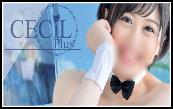 CECIL PLUS