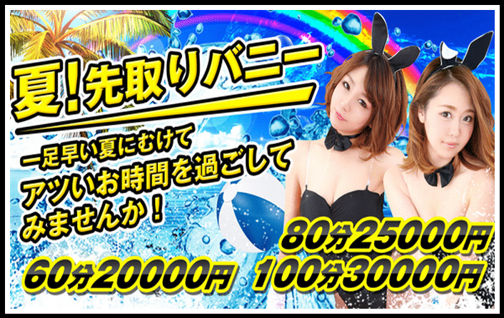 ロイヤル土佐