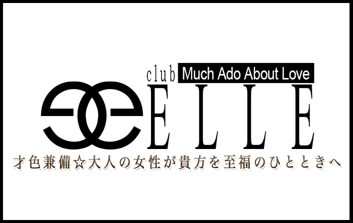 CLUB ELLE