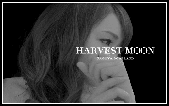 HARVEST MOON