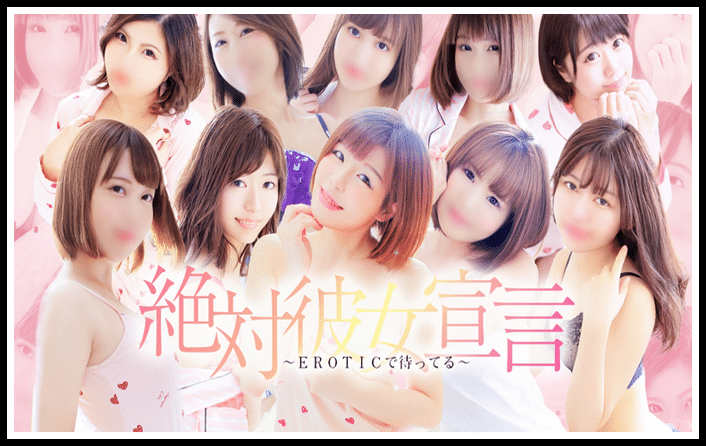 カワサキEROTIC
